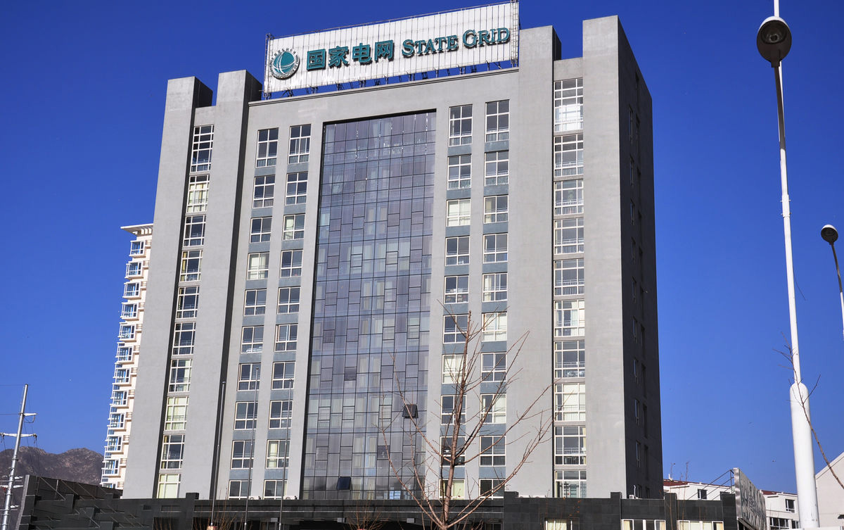 游仙齐齐哈尔电网